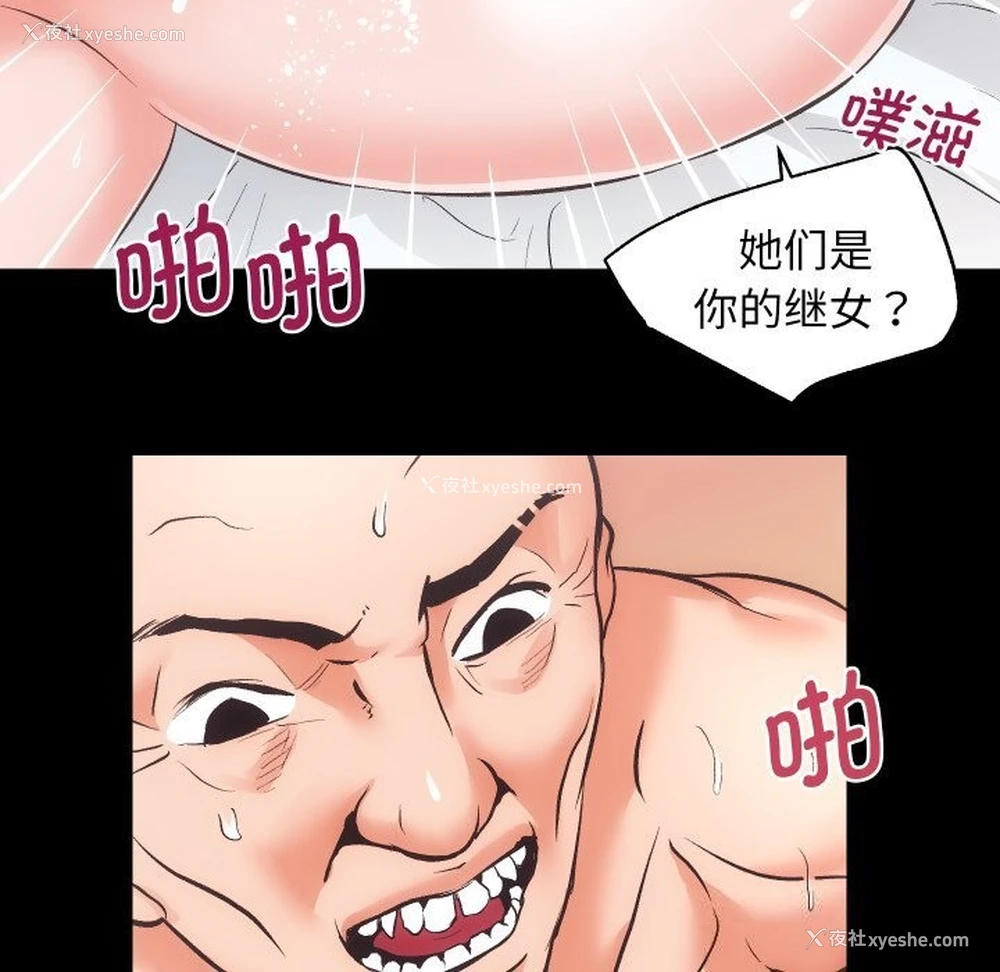 35P - 房产姐妹花