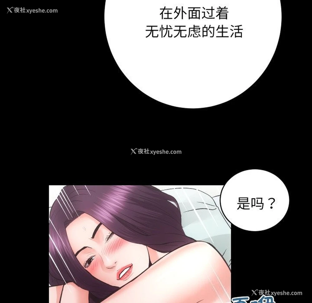 37P - 房产姐妹花