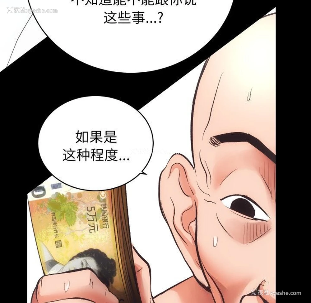 41P - 房产姐妹花