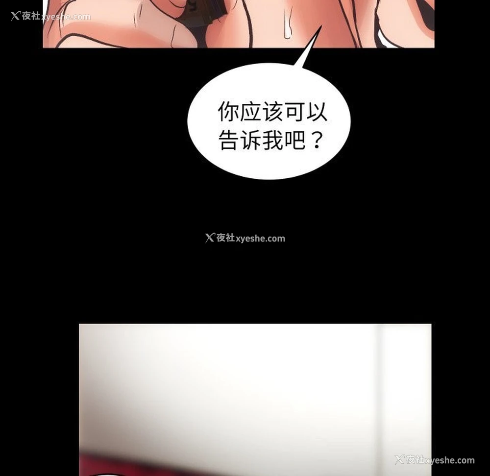 42P - 房产姐妹花