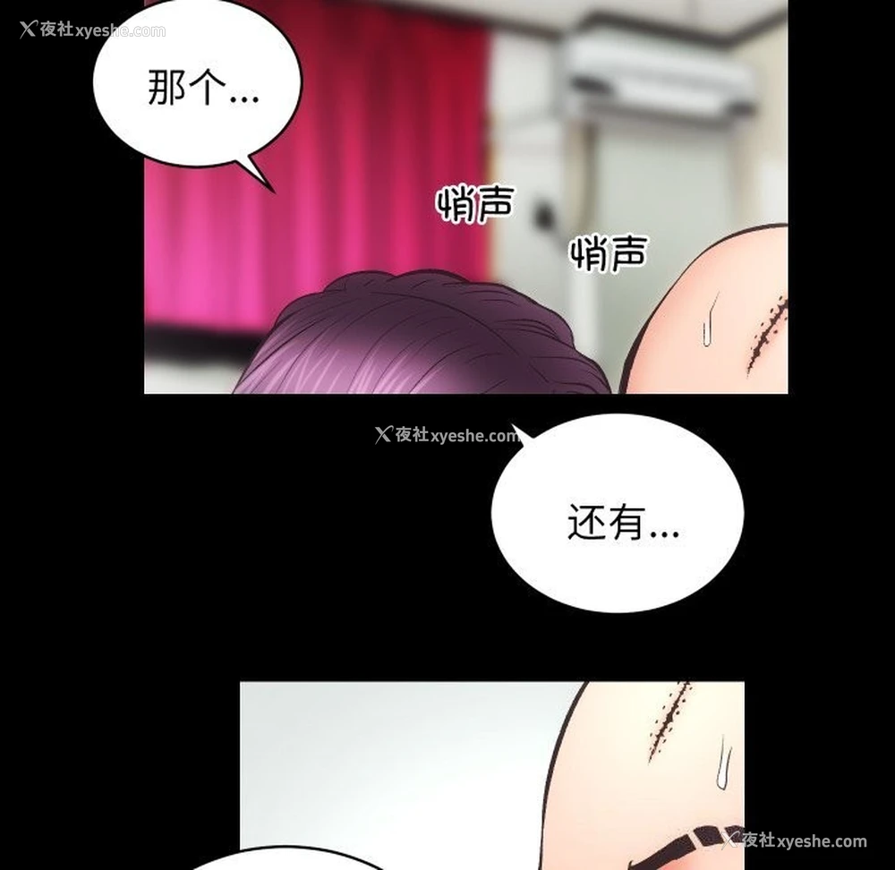 43P - 房产姐妹花