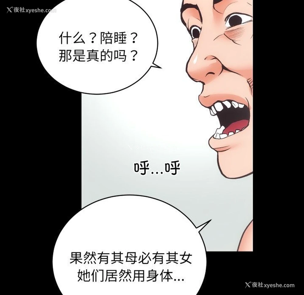 44P - 房产姐妹花