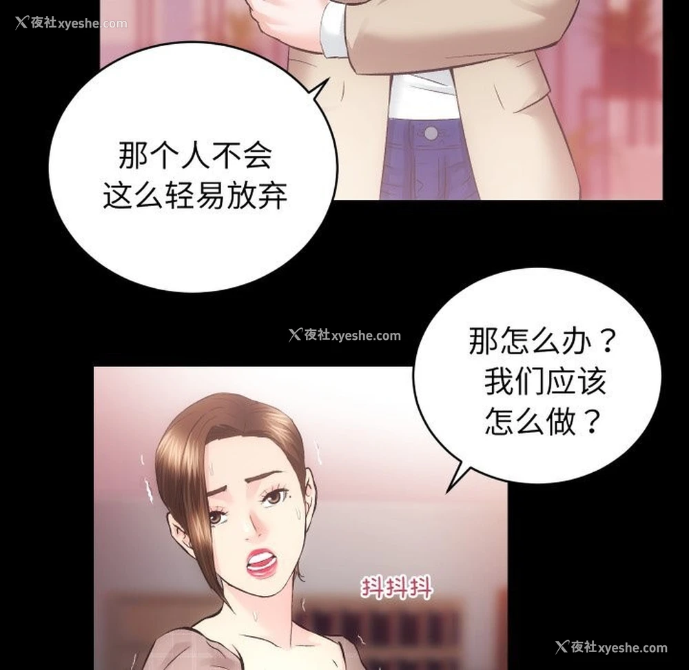 47P - 房产姐妹花