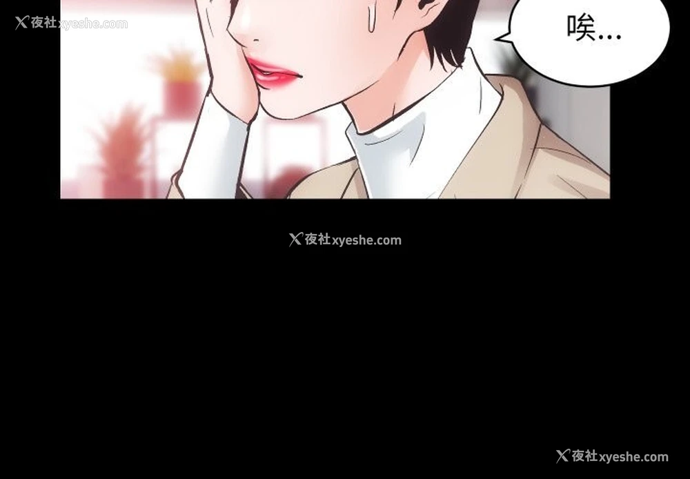 4P - 房产姐妹花