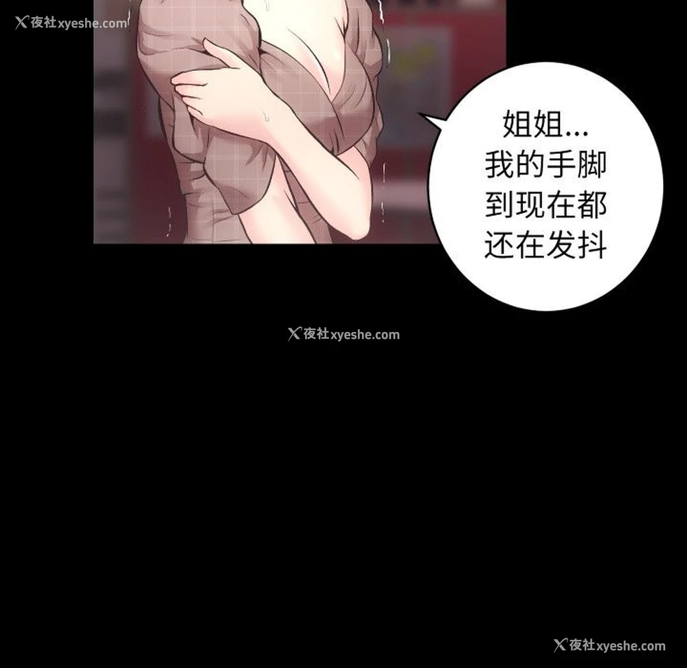48P - 房产姐妹花