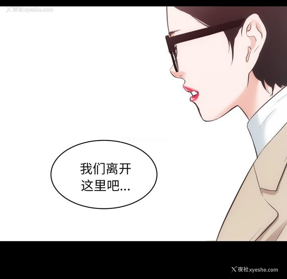 49P - 房产姐妹花