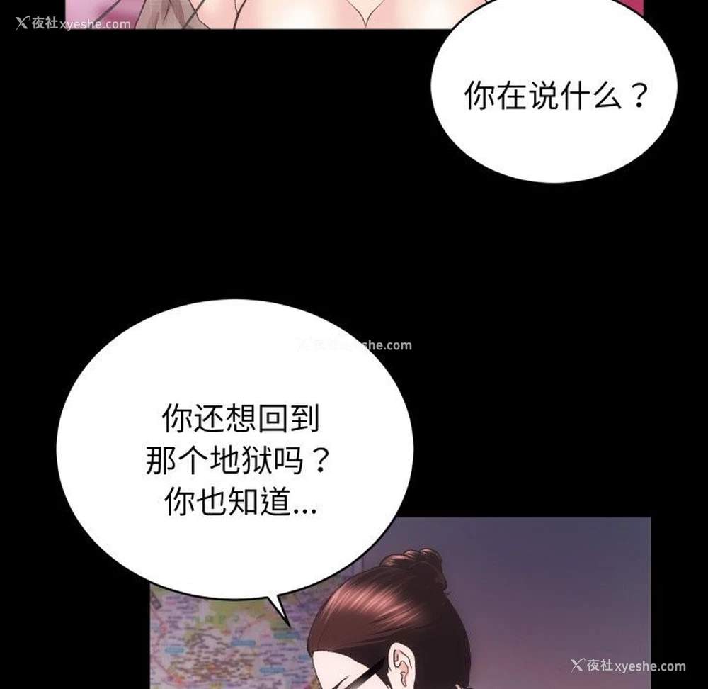 51P - 房产姐妹花
