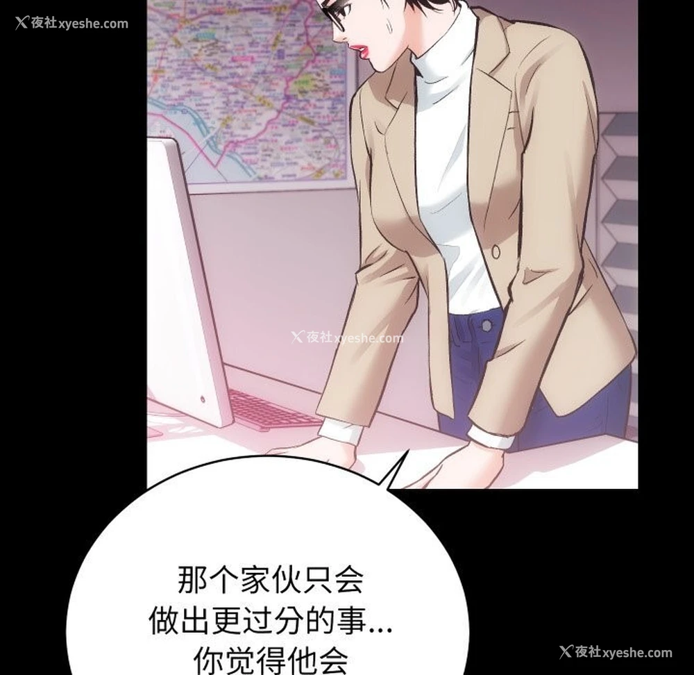 52P - 房产姐妹花