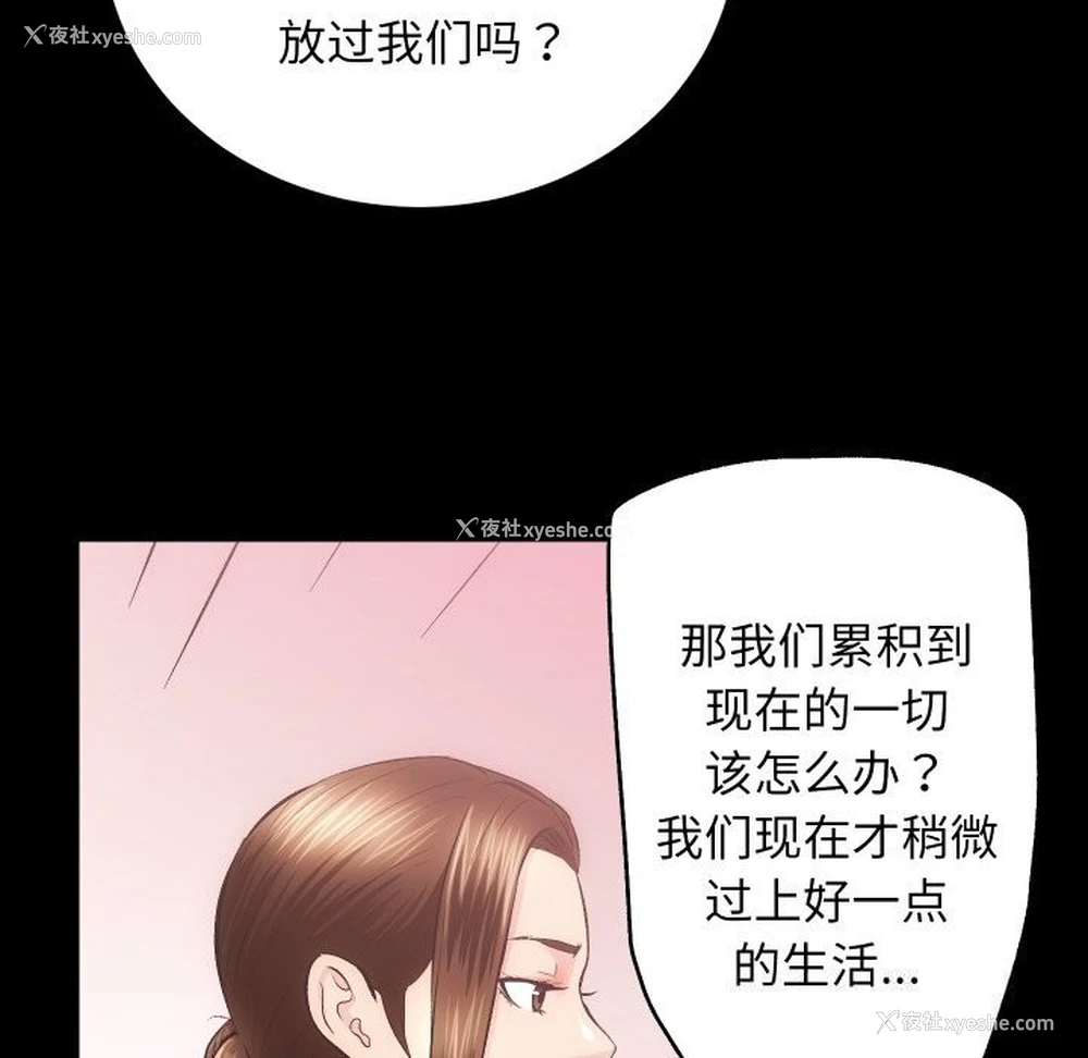 53P - 房产姐妹花