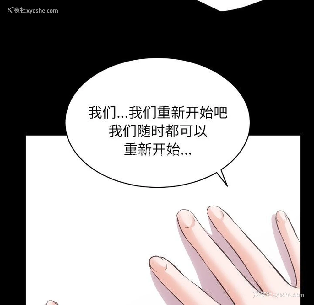 55P - 房产姐妹花