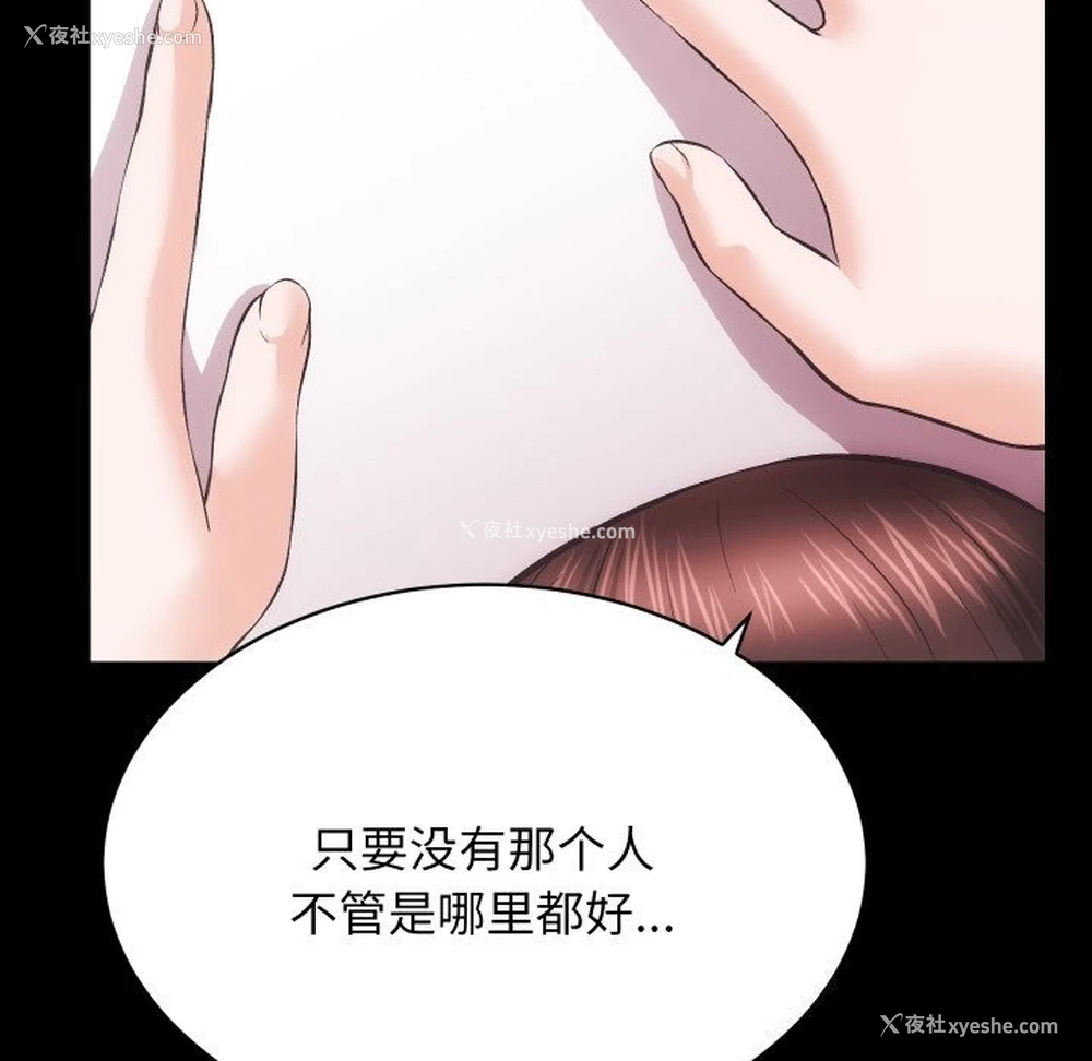 56P - 房产姐妹花