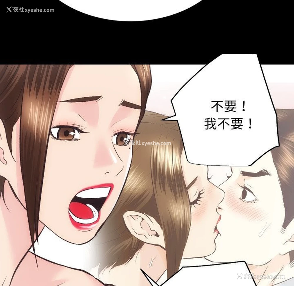 57P - 房产姐妹花