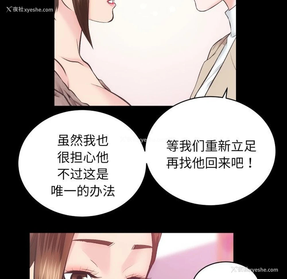 59P - 房产姐妹花