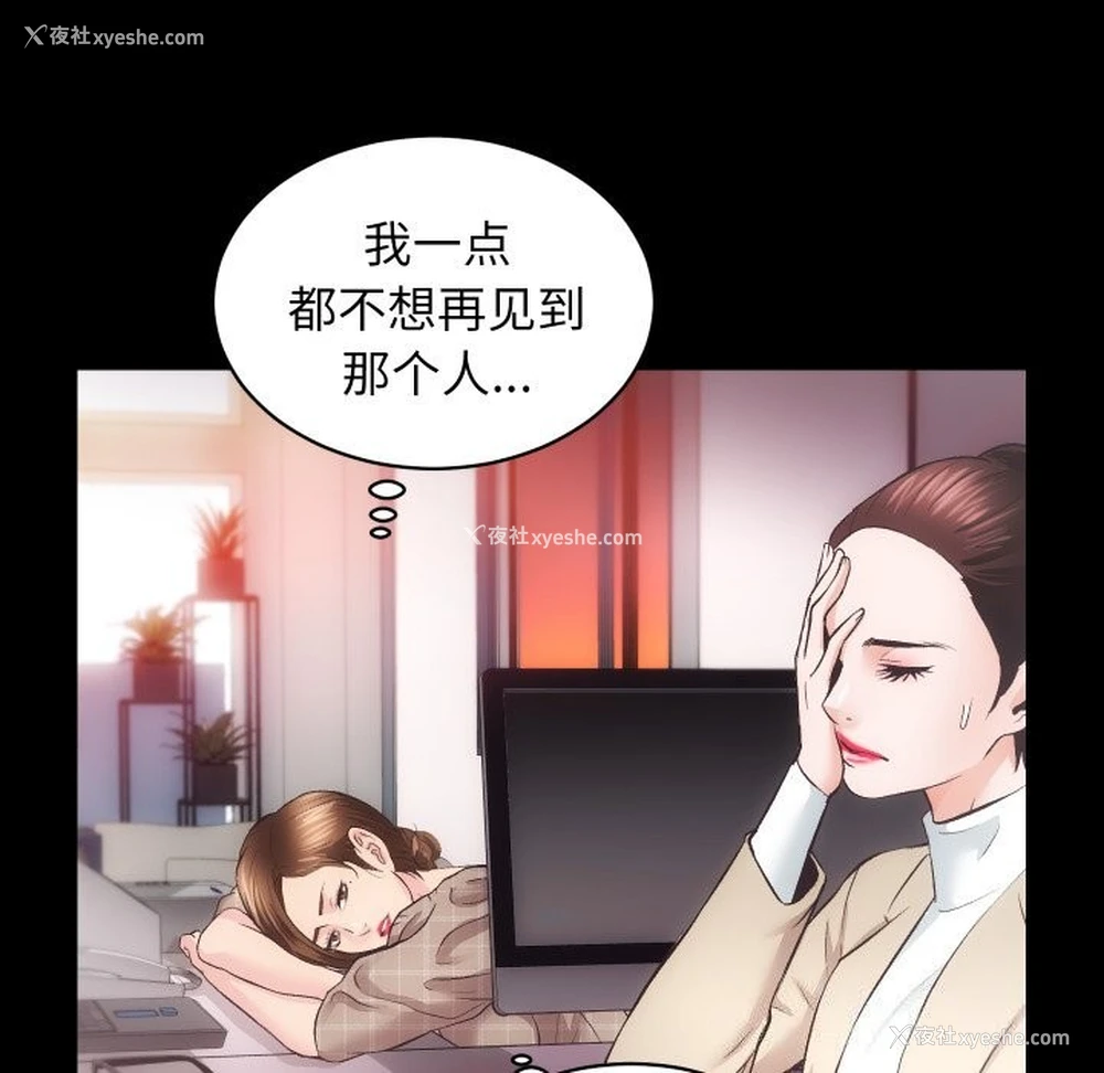 5P - 房产姐妹花