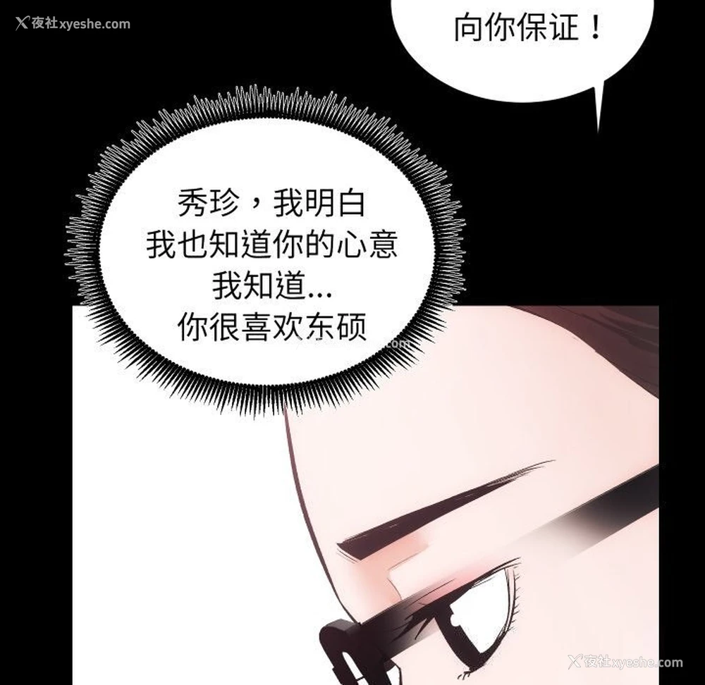 61P - 房产姐妹花
