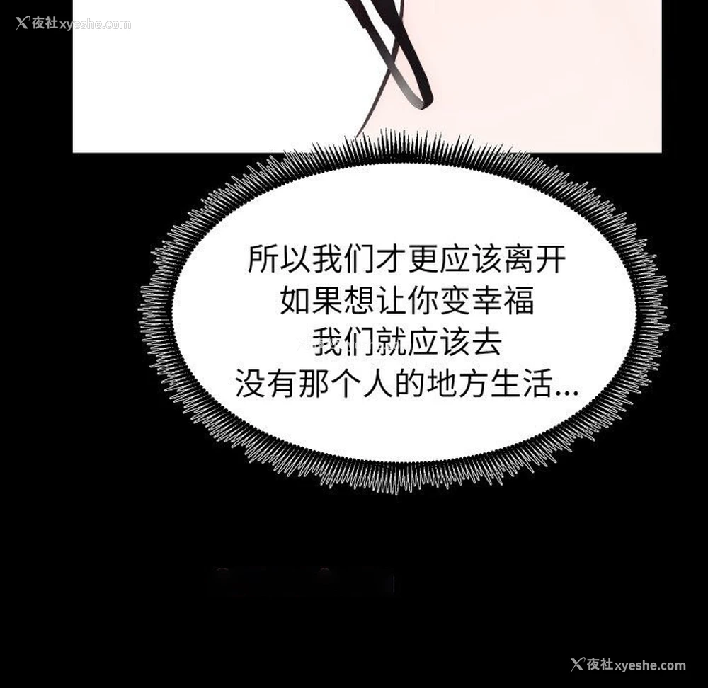 62P - 房产姐妹花