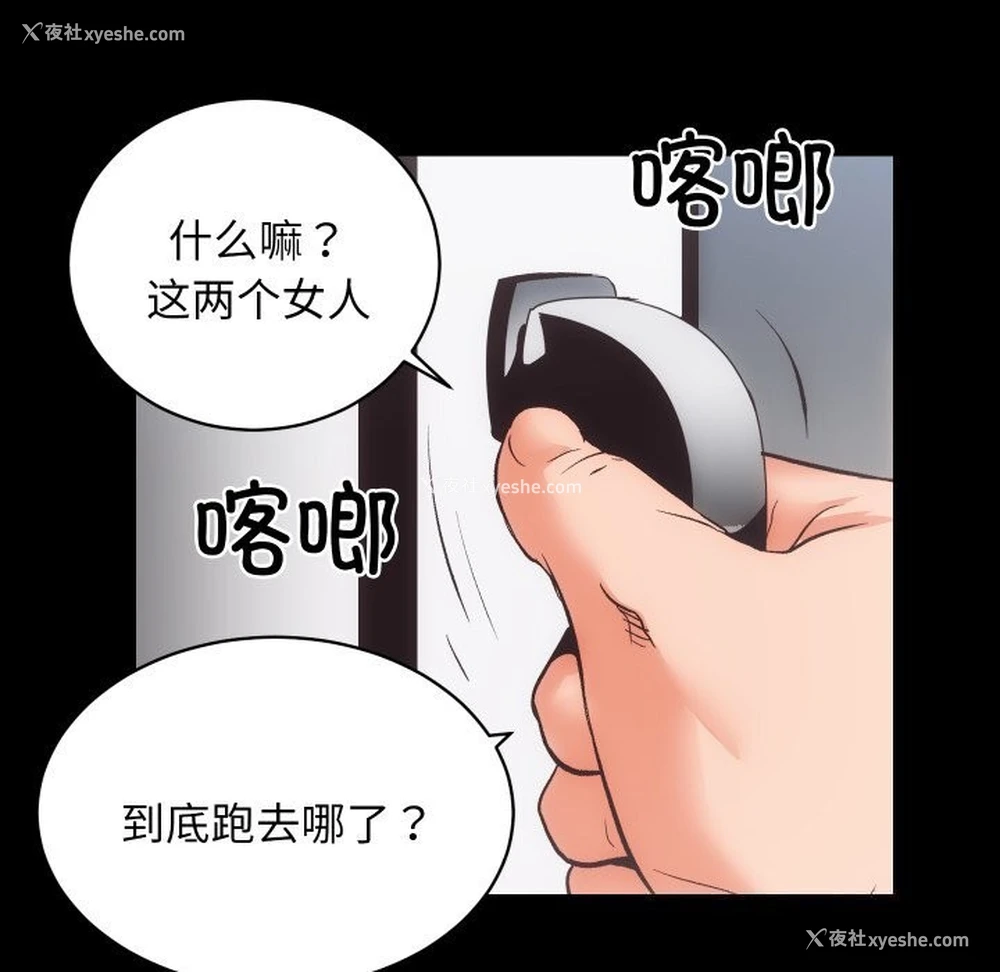63P - 房产姐妹花