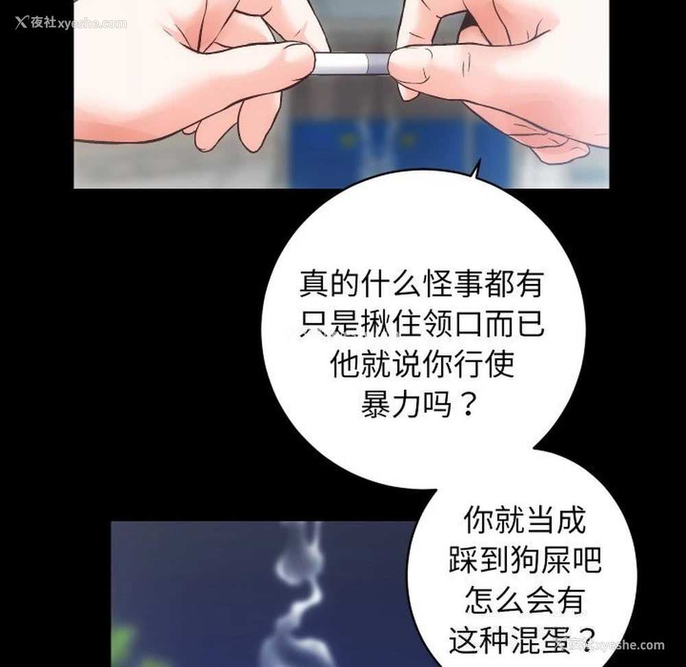 67P - 房产姐妹花