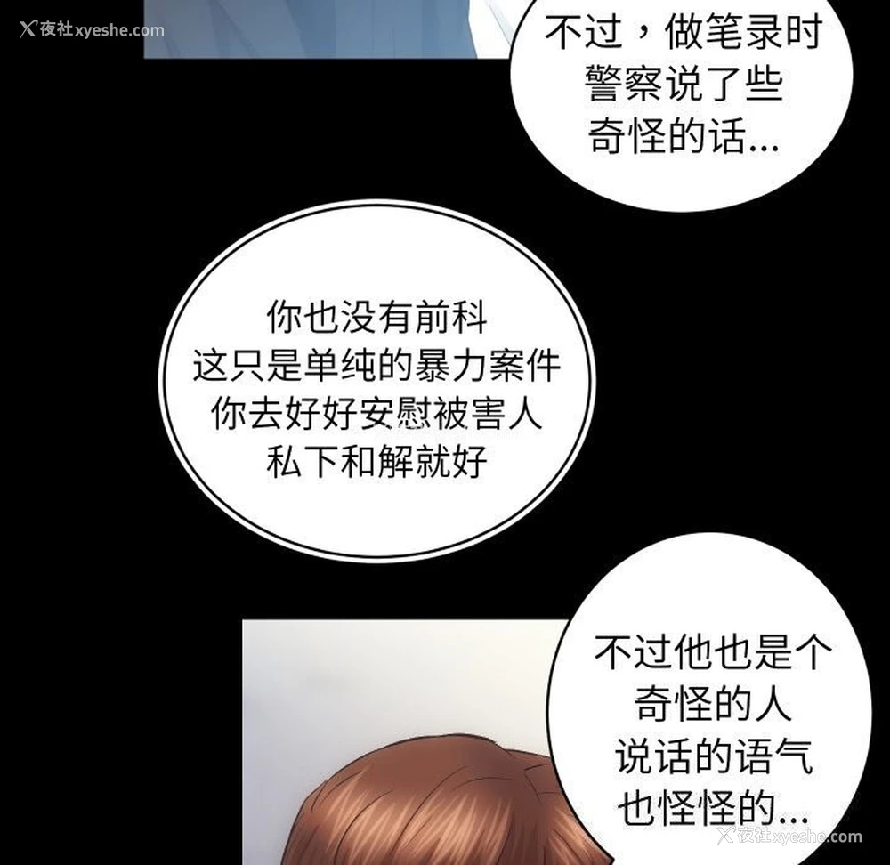 69P - 房产姐妹花