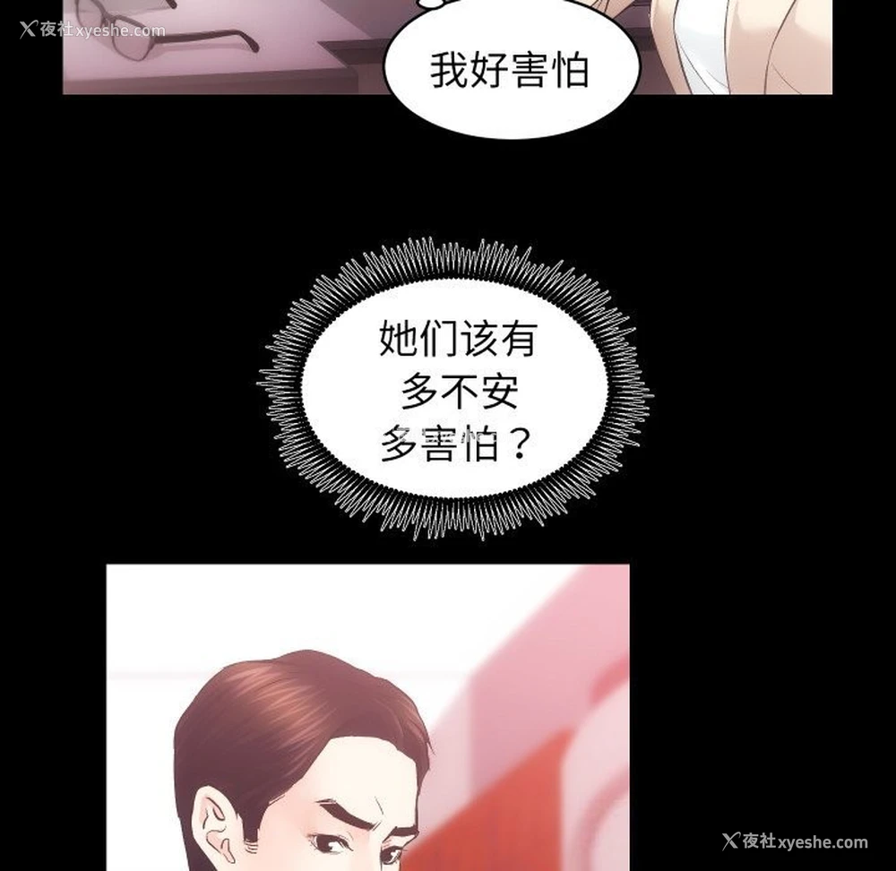 6P - 房产姐妹花