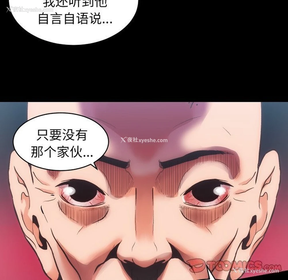 71P - 房产姐妹花