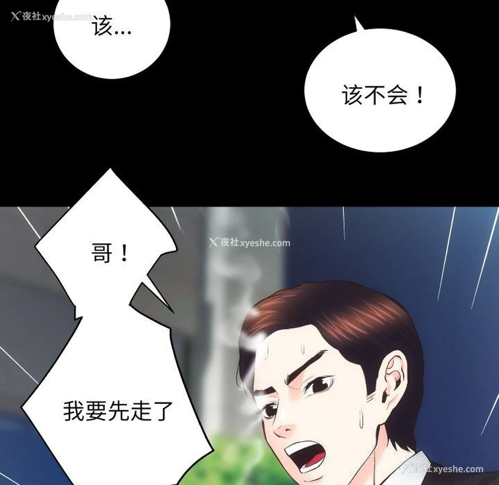73P - 房产姐妹花
