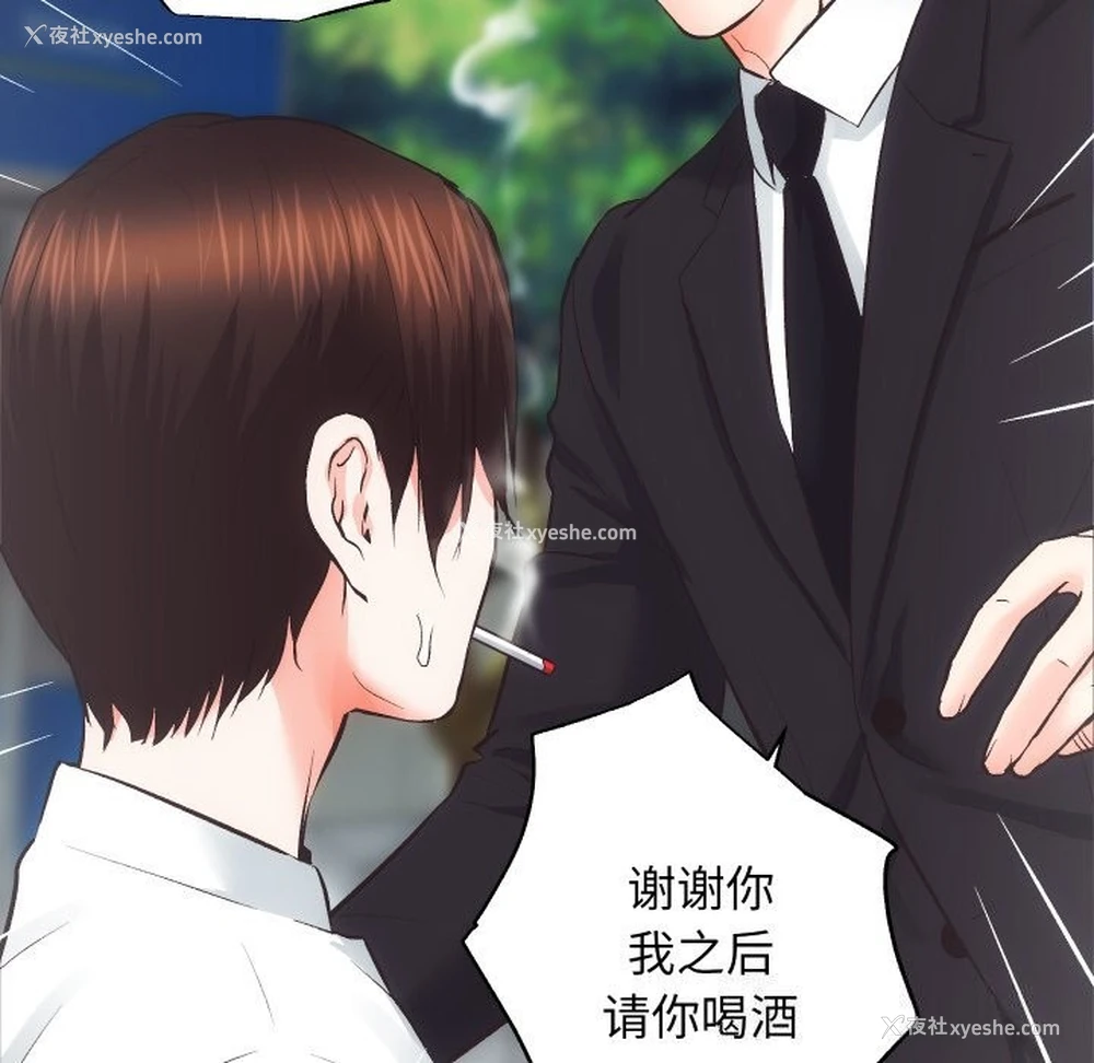 74P - 房产姐妹花