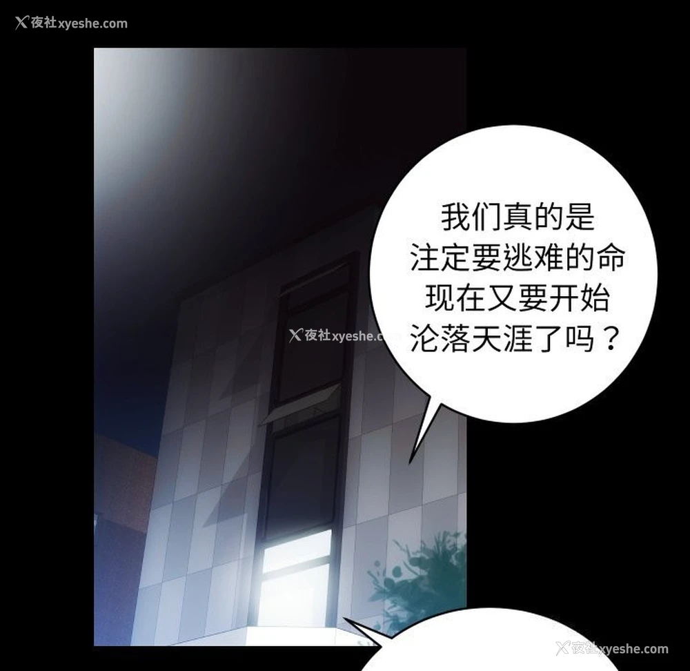 76P - 房产姐妹花