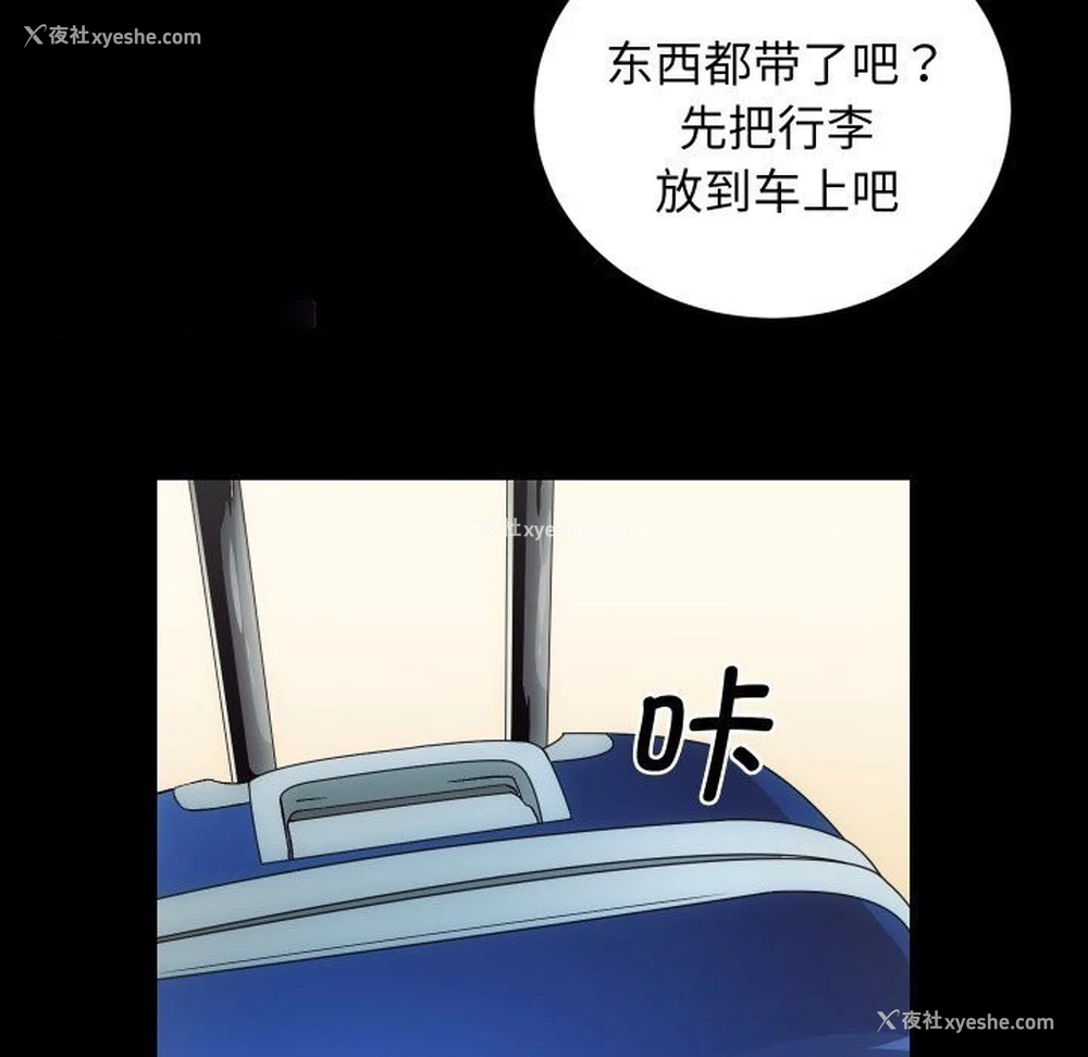 77P - 房产姐妹花