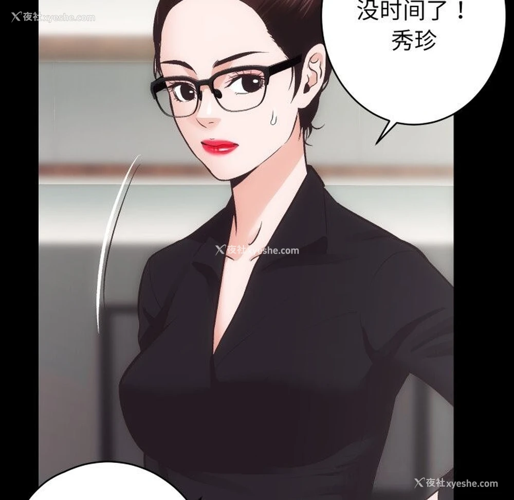 79P - 房产姐妹花