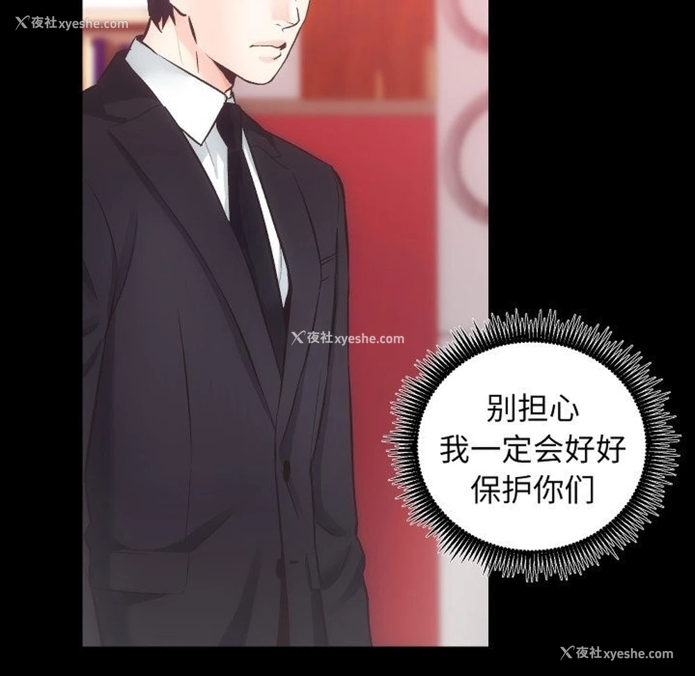 7P - 房产姐妹花