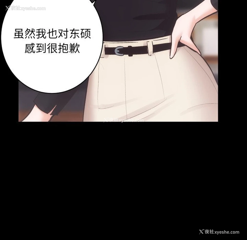 80P - 房产姐妹花