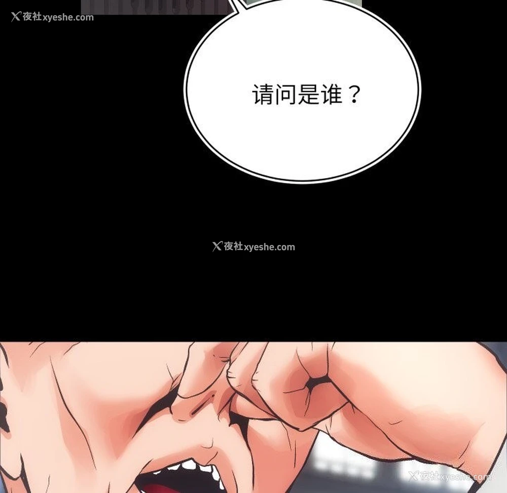 85P - 房产姐妹花