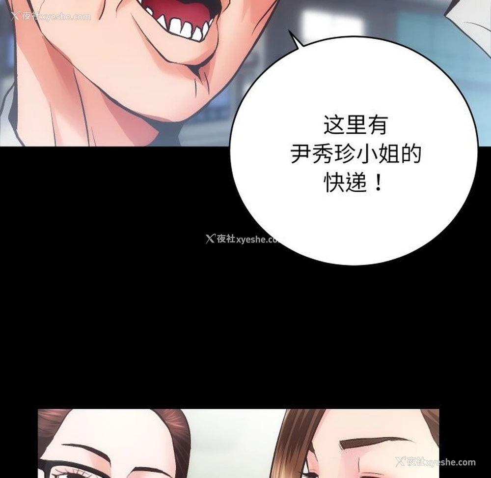 86P - 房产姐妹花