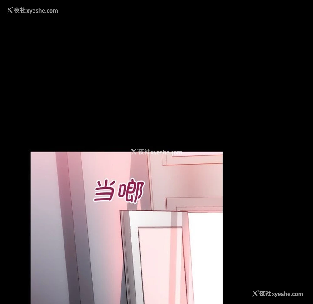 8P - 房产姐妹花