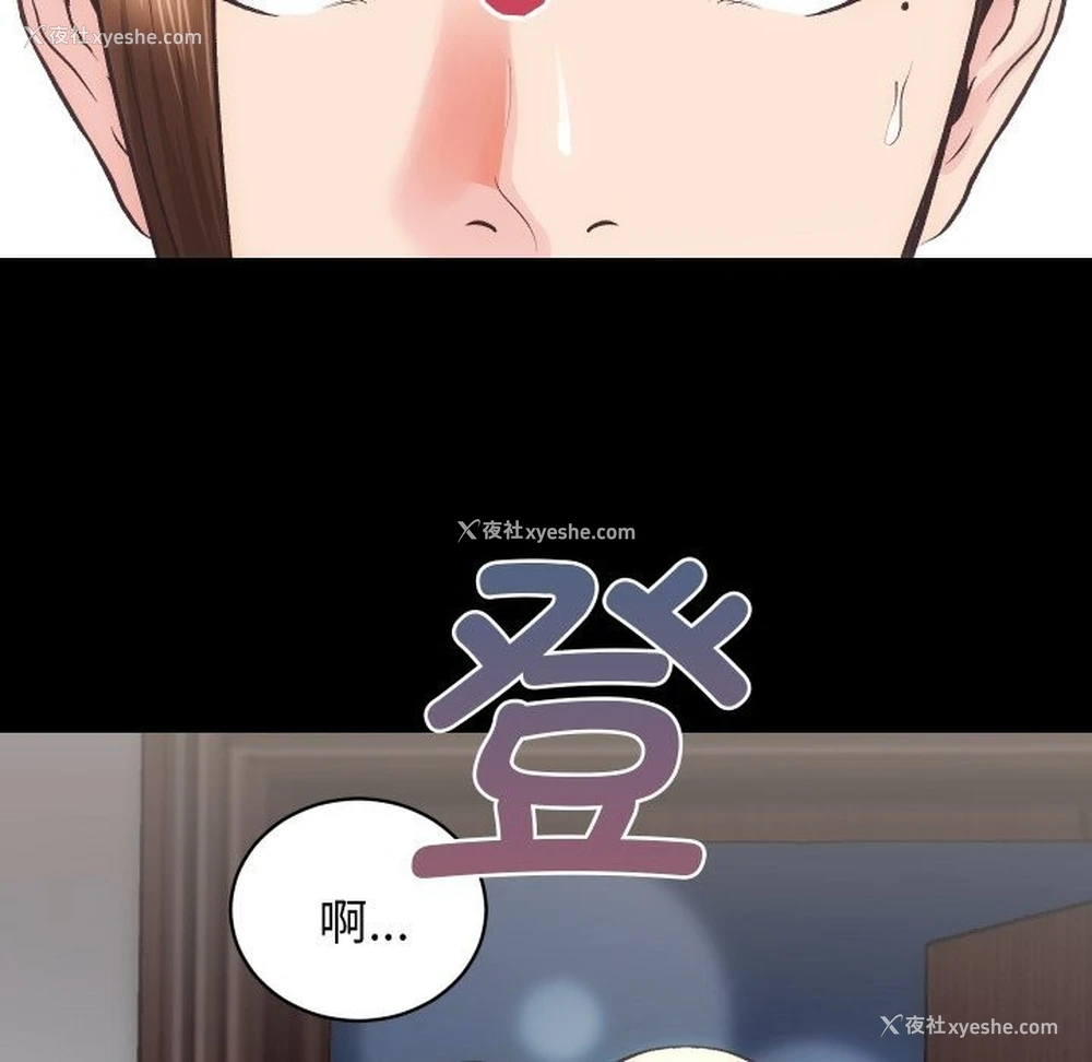 90P - 房产姐妹花