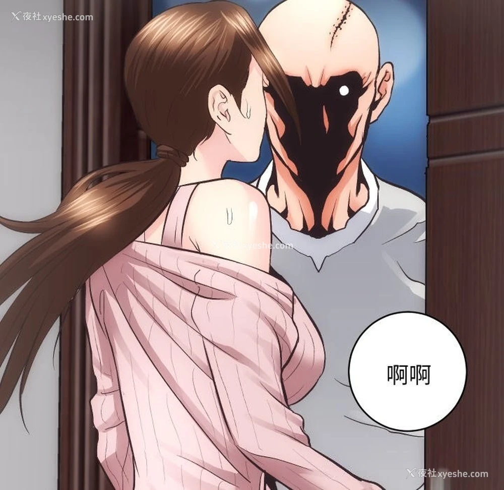 91P - 房产姐妹花
