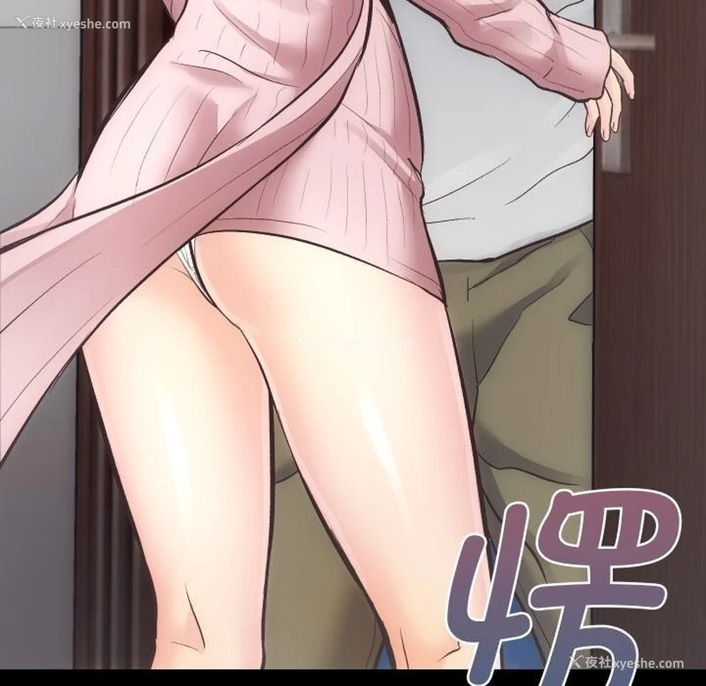 92P - 房产姐妹花