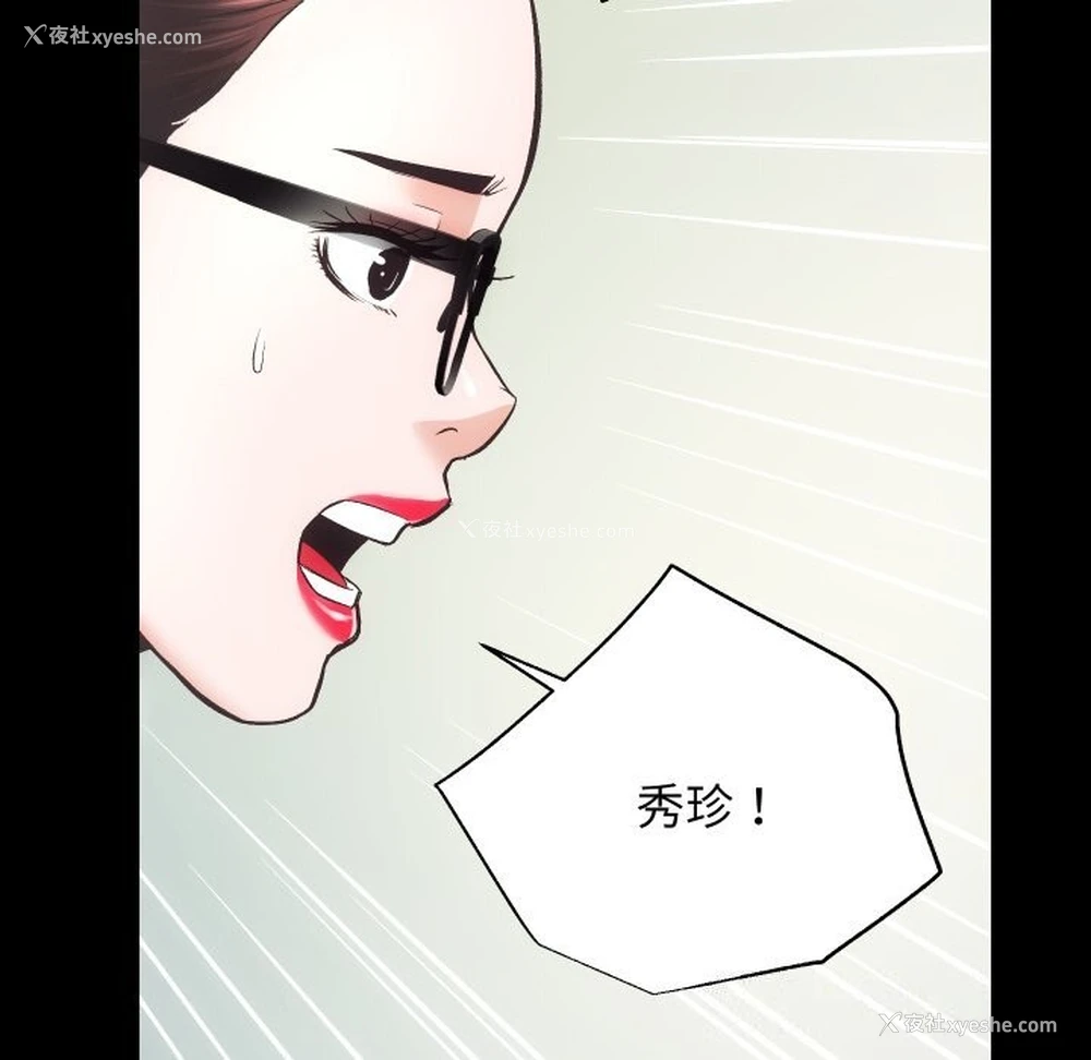 97P - 房产姐妹花