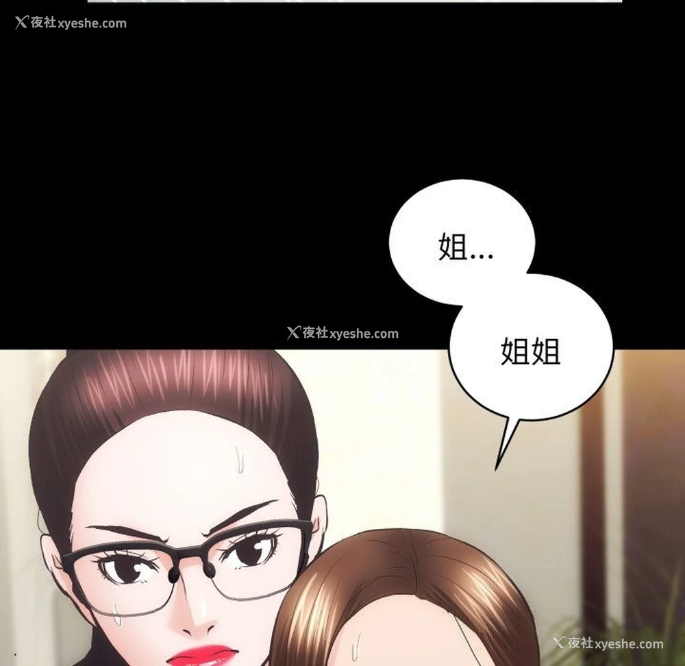 98P - 房产姐妹花