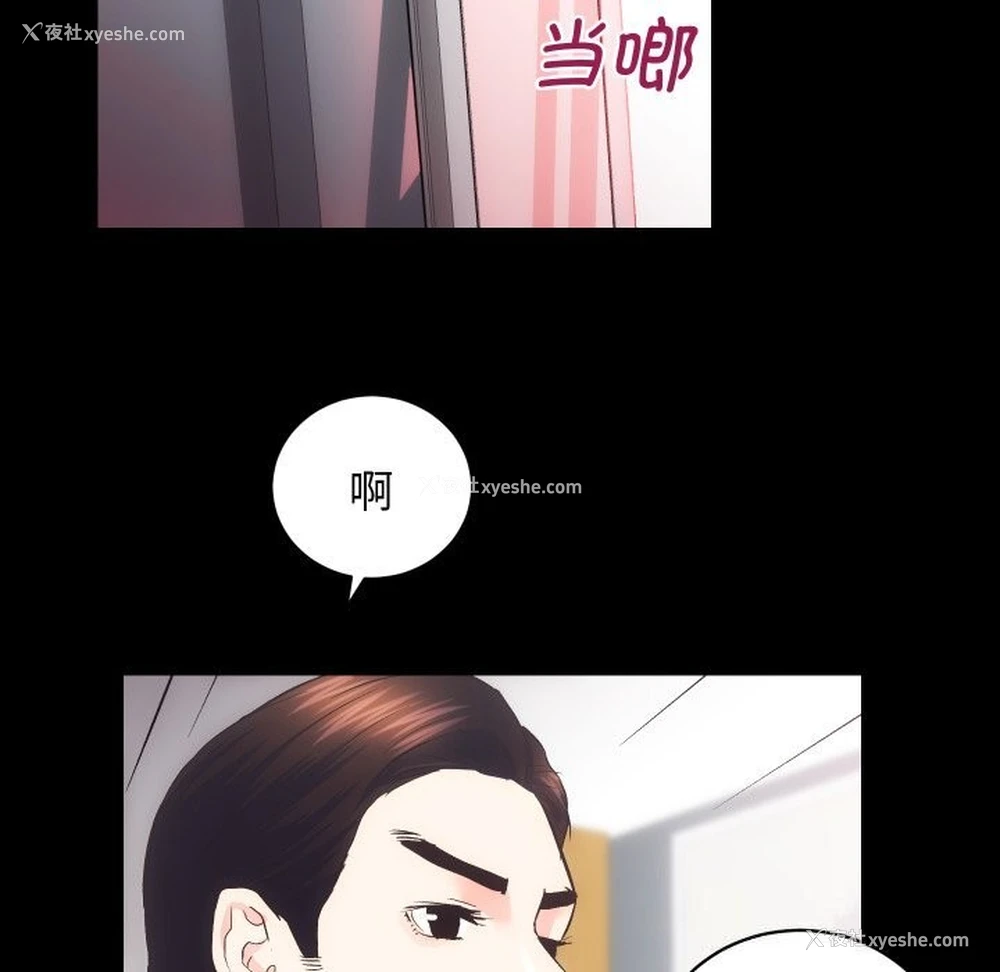 9P - 房产姐妹花