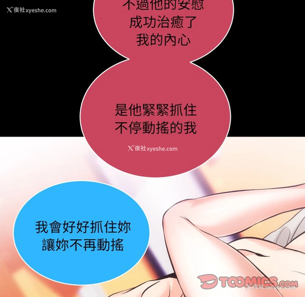 101P - 房产姐妹花