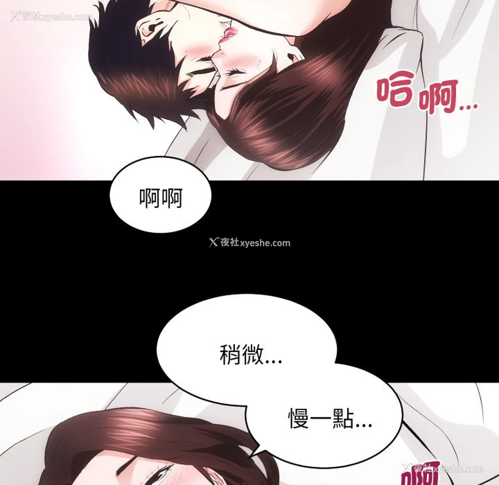 104P - 房产姐妹花