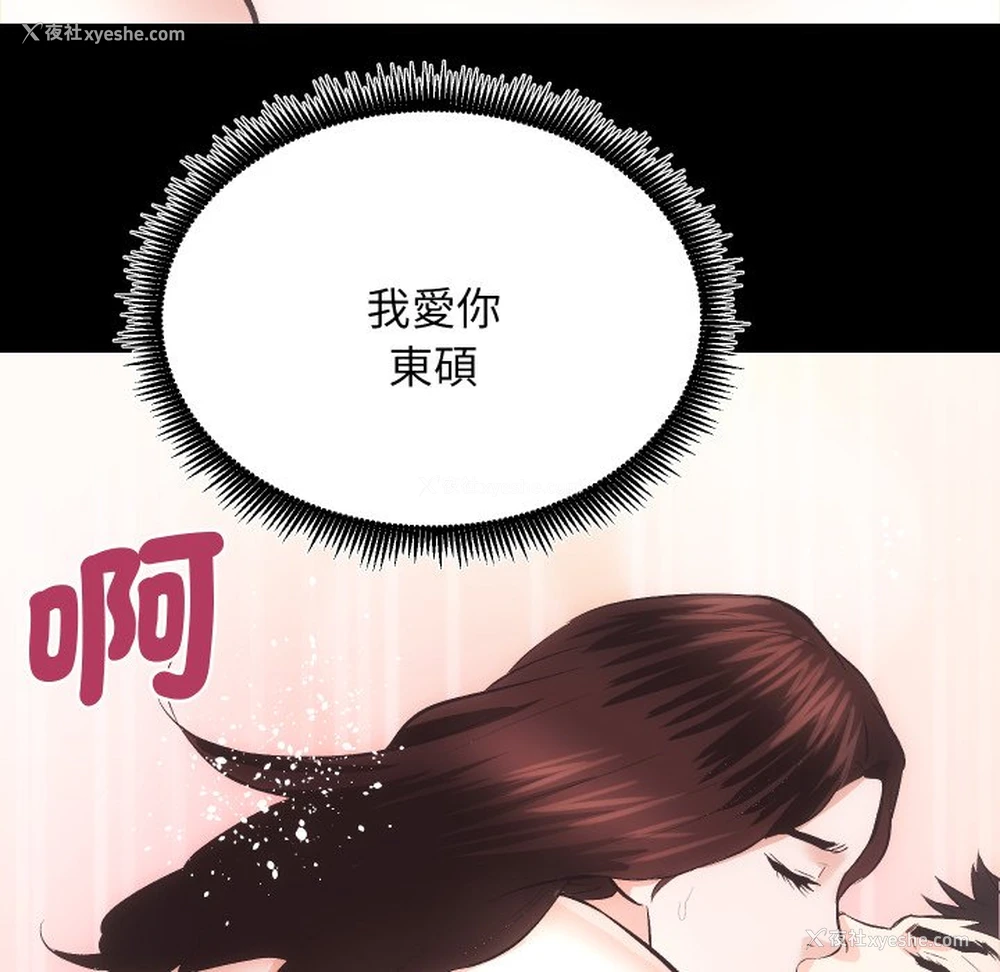 108P - 房产姐妹花