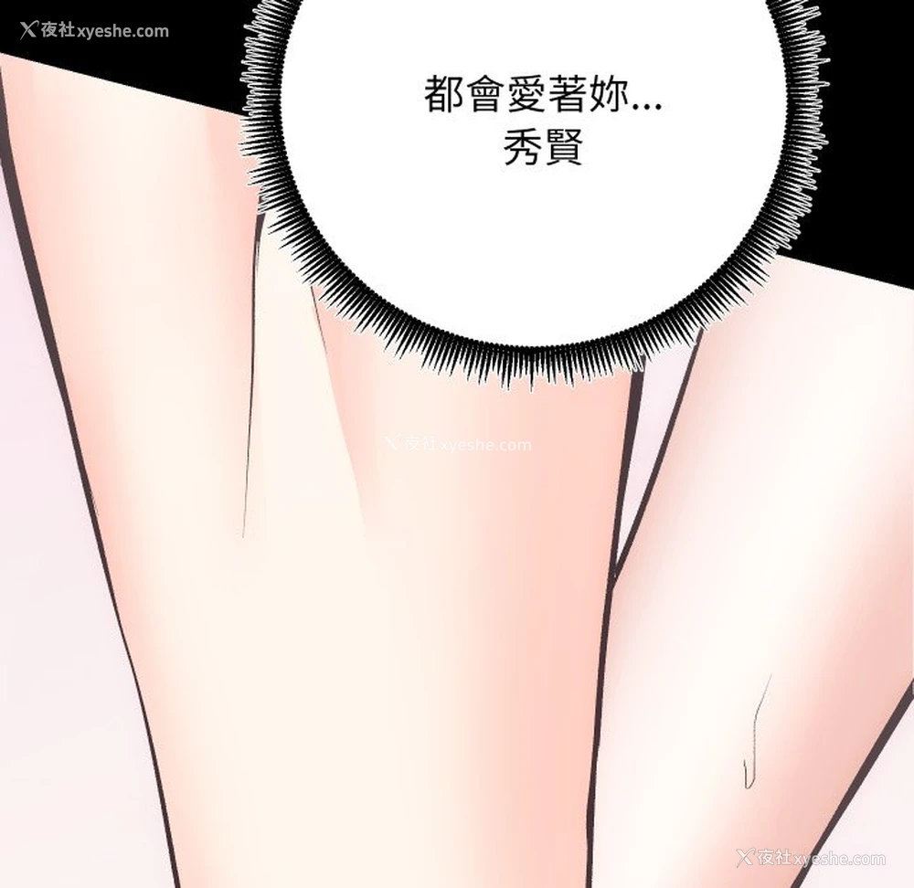 111P - 房产姐妹花
