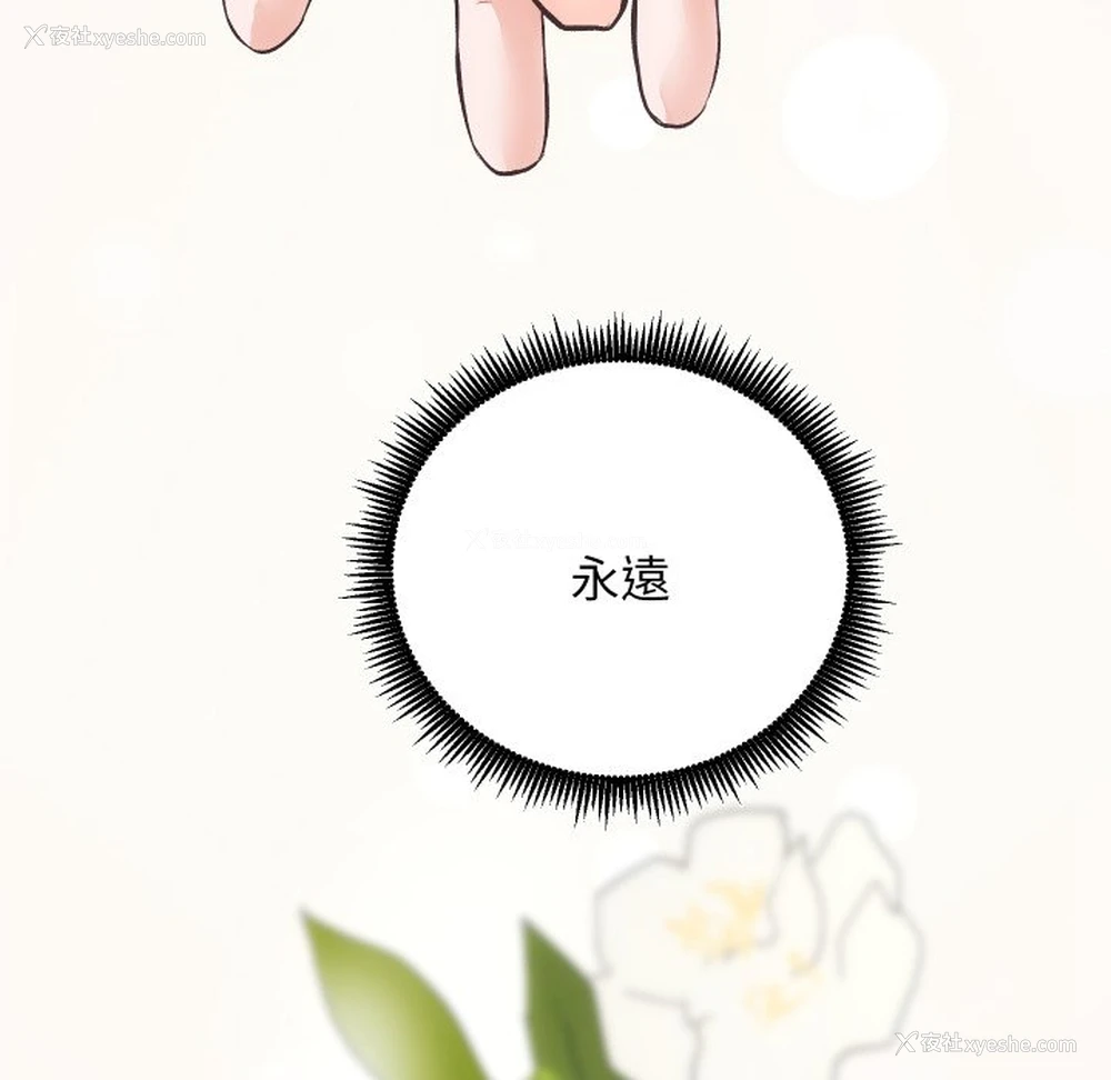 113P - 房产姐妹花