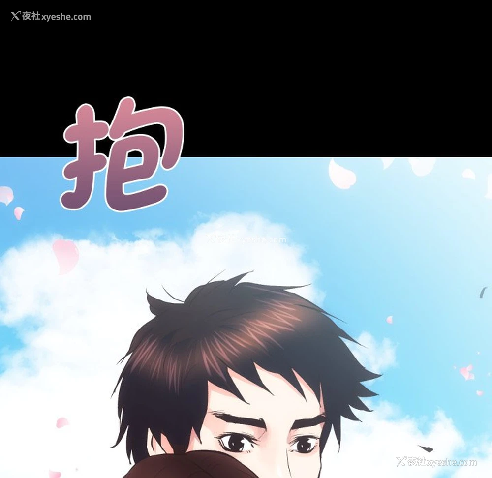 12P - 房产姐妹花