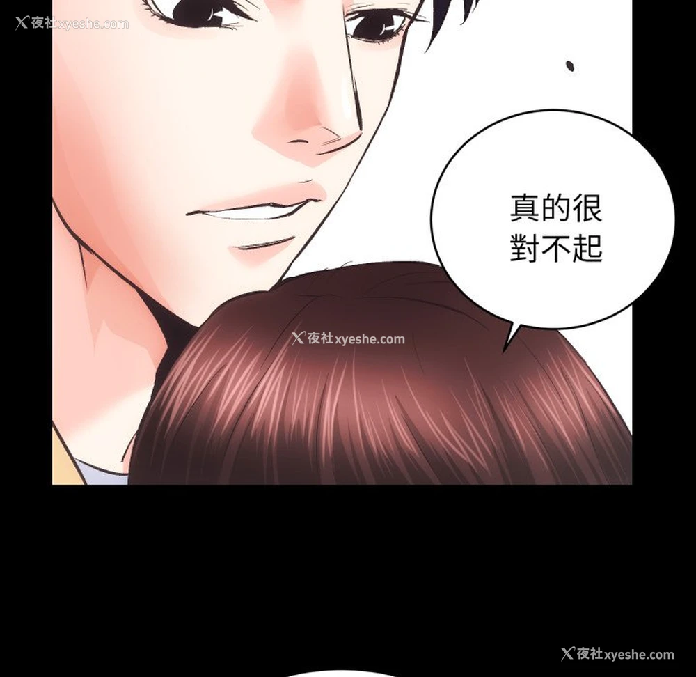 15P - 房产姐妹花