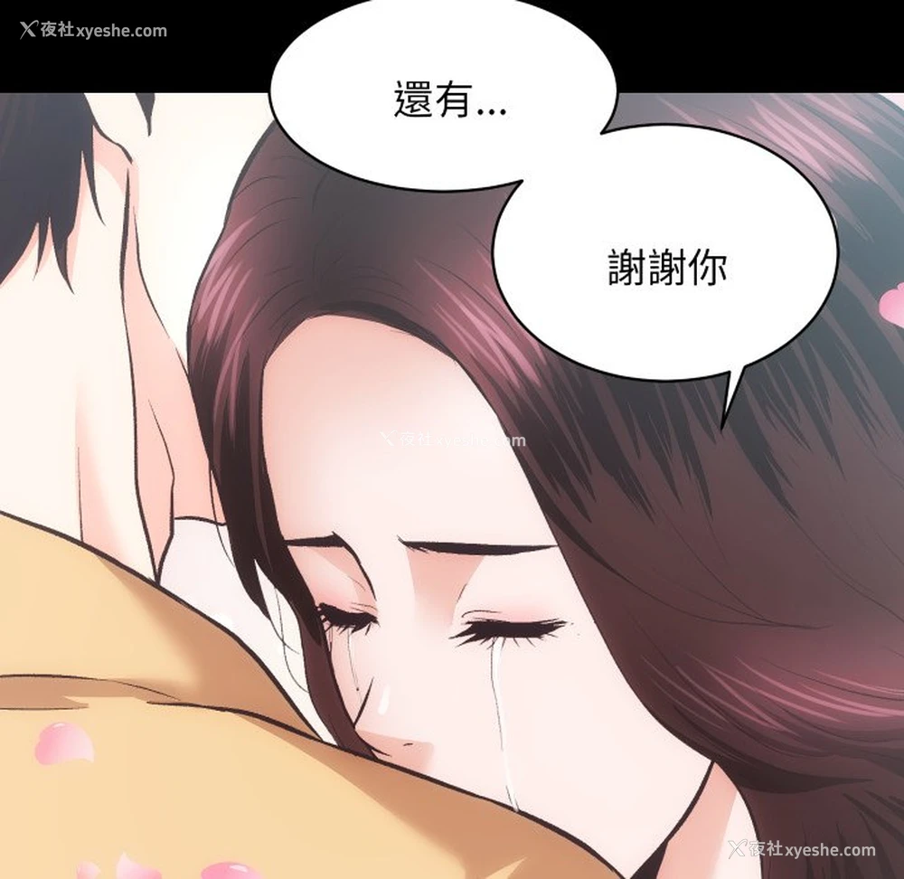 16P - 房产姐妹花