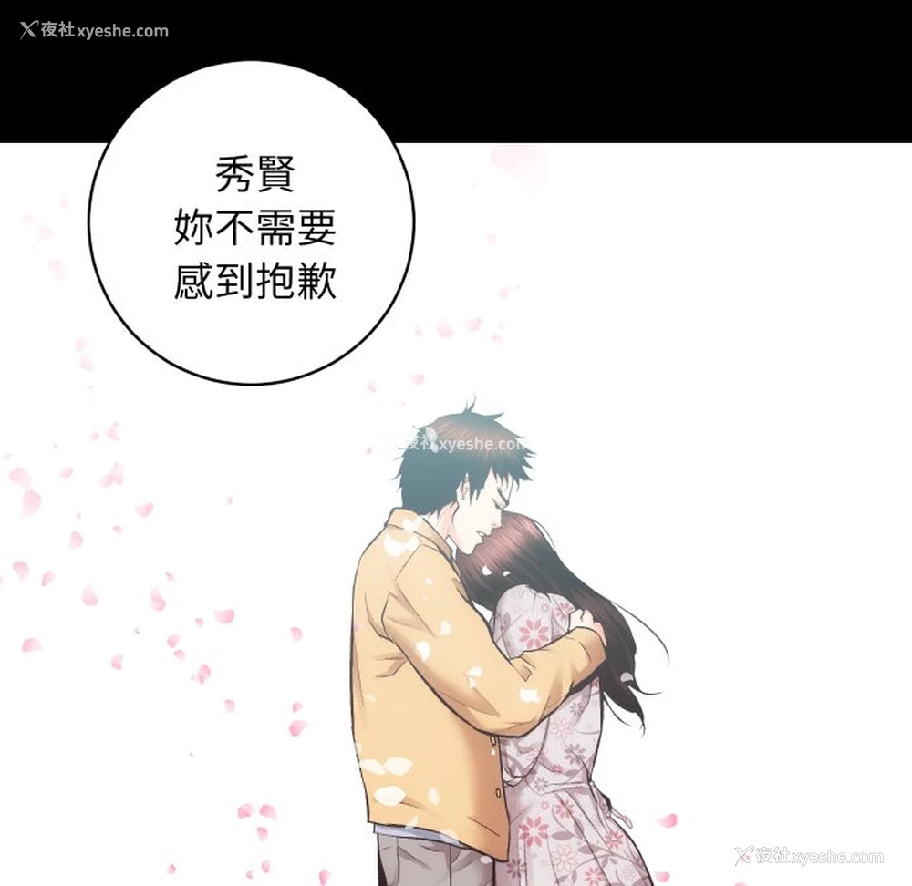 18P - 房产姐妹花